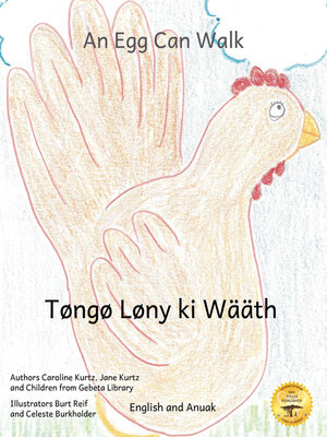 cover image of An Egg Can Walk